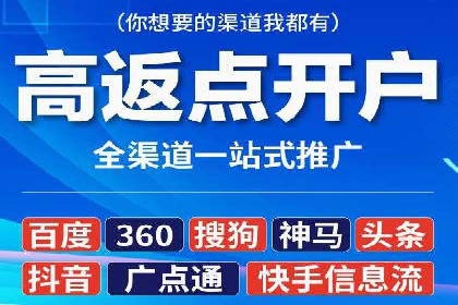 提升广告效果的关键：360信息流广告的五大成功案例解析